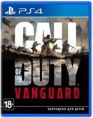 Диск для PS4 Call of Duty Vanguard (1072093)
