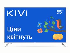 Телевізор Kivi 65U720GU