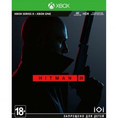 Диск для Xbox One Hitman 3 Standard Edition (SHMN3SRU01)