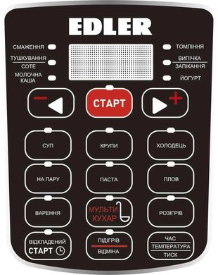 Мультиварка-скороварка Edler ED-PC1806