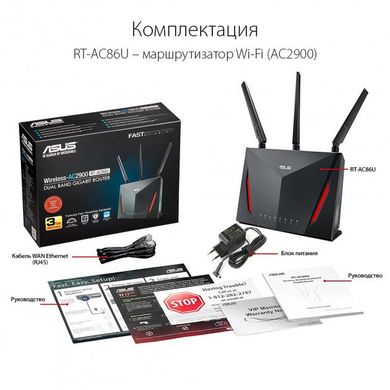 Wi-Fi роутер Asus RT-AC86U