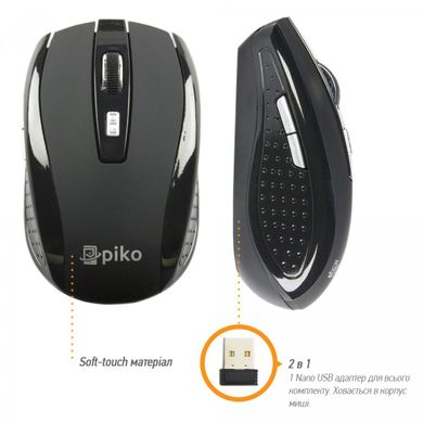 Комплект бездротовий клавіатура і мишка Piko KMX-013 (чорний)