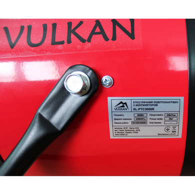 Теплова гармата Vulkan SL-PTC3000R