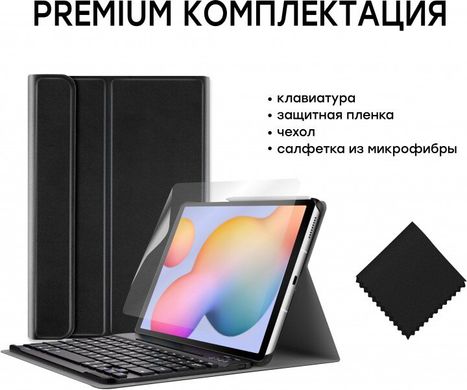Обкладинка-клавіатура Airon Premium для Samsung Galaxy Tab S6 Lite (SM-P610/P615) 10.4" Black (4821784622497)