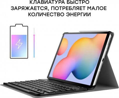 Обкладинка-клавіатура Airon Premium для Samsung Galaxy Tab S6 Lite (SM-P610/P615) 10.4" Black (4821784622497)