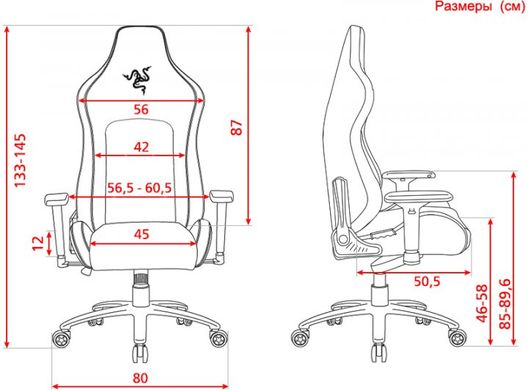 Комп'ютерне крісло для геймера Razer Iskur Fabric XL (RZ38-03950300-R3G1)