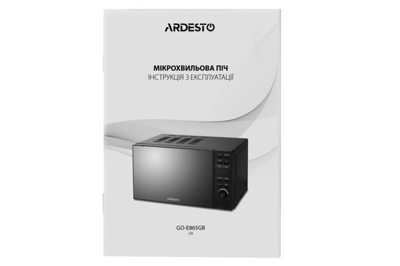 Микроволновая печь Ardesto GO-E865BI