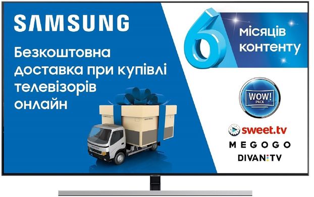 Телевізор Samsung QE55Q80RAUXUA