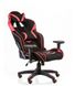 Крісло Special4You ExtremeRace 2 black/red (E5401)