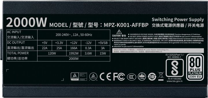 Блок живлення Cooler Master M2000 Platinum (MPZ-K001-AFFBP-EU)