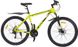 Велосипед Spark Hunter 27,5-AL-19-AM-D черный с желтым (148449)