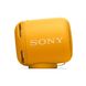Портативна акустика Sony SRS-XB10 Yellow