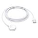 Кабель Apple Watch Magnetic Charging Cable (MU9H2ZM/A)