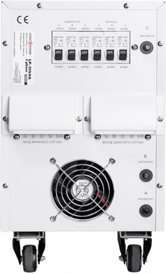 Стабілізатор напруги LogicPower LP-20kVA 3 phase 12000 Вт (LP18997)