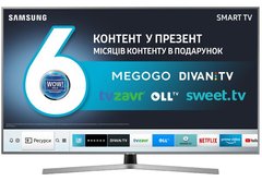 Телевізор Samsung UE50NU7470UXUA