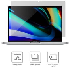 Гідрогелева плівка ArmorStandart для MacBook Pro Retina 15 (A1398) (ARM65820)