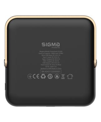 Універсальна мобільна батарея Sigma X-power SI10A9 10000 mAh