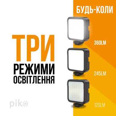 Комплект блогера Piko Vlogging Kit PVK-02LM