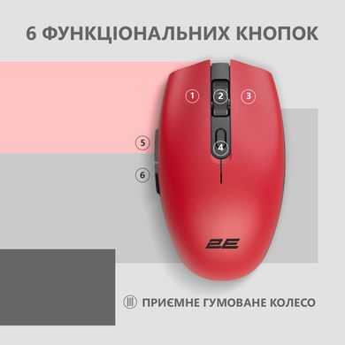 Миша 2E MF2030 Rechargeable WL Red (2E-MF2030WR)