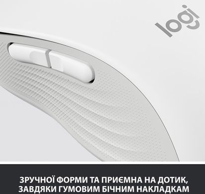 Миша Logitech Signature M650 Wireless Mouse White (L910-006255)