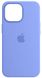 Чехол Original Silicone Case для Apple iPhone 14 Plus Lavender (ARM62423)