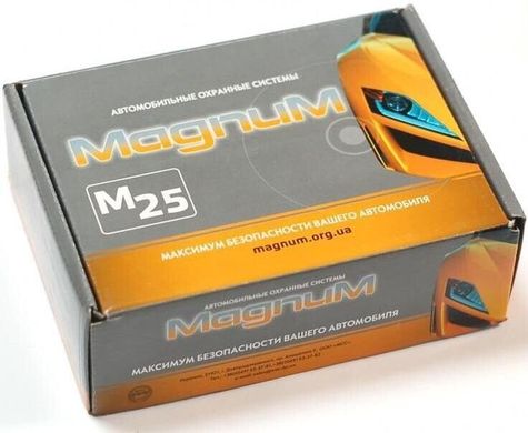 Автосигналізація Magnum M25 без сирени