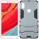 Чохол Honor Hard Defence Series Xiaomi Redmi S2 Space Gray