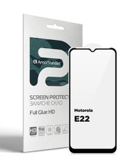 Захисне скло ArmorStandart Full Glue HD для Motorola E22 Black (ARM67051)