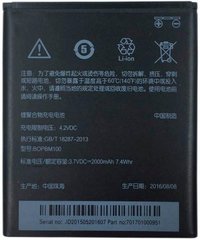 Аккумулятор Original Quality HTC Desire 616 (BOPBM100)