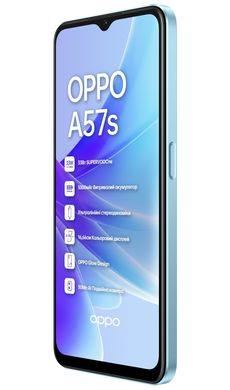 Смартфон OPPO A57s 4/128GB Sky Blue