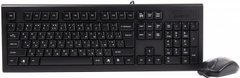 Комплект (клавиатура, мышь) проводной A4Tech KRS-8520D Black