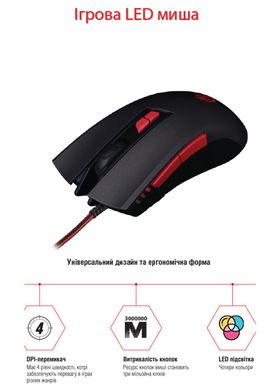 Миша Piko FX72 USB Black з ігровою поверхнею (1283126489495)
