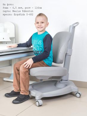 Детское кресло ErgoKids GT Y-402 Ortopedic Grey (Y-402 G)