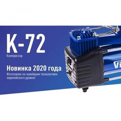 Автомобільний компресор ViTOL K-72