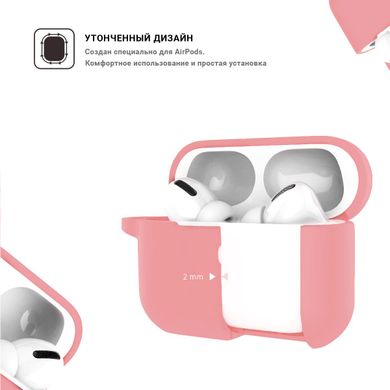 Чохол ArmorStandart Hang Case для Apple AirPods Pro Pink (ARM56054)
