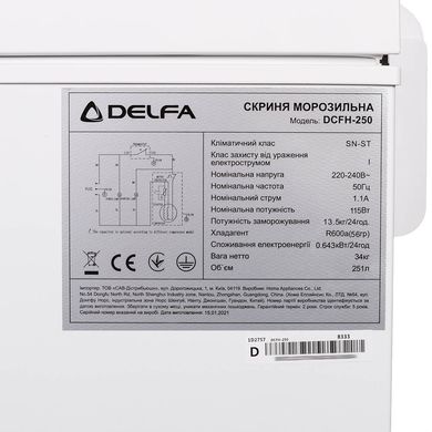 Морозильна скриня Delfa DCFH-250