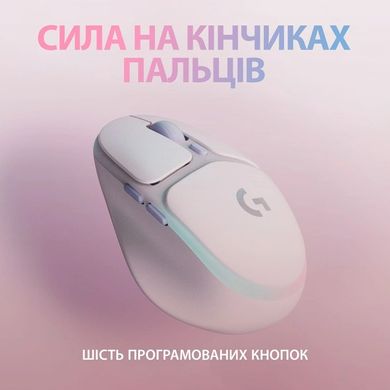 Миша Logitech G705 Gaming Wireless/Bluetooth White (910-006367)