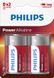 Батарейки Philips Power Alkaline D BLI 2 (LR20P2B/10)