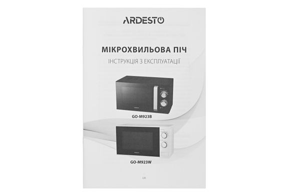 Микроволновая печь Ardesto GO-M923W
