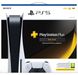 Консоль PlayStation 5 з підпискою PS Plus Deluxe на 24 місяця