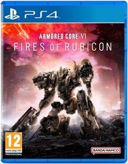 Гра консольна PS4 Armored Core VI: Fires of Rubicon - Launch Edition, BD диск