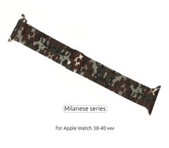 Ремінець ArmorStandart Apple Milanese Loop Band for Apple Watch 38mm/40mm Military Brown