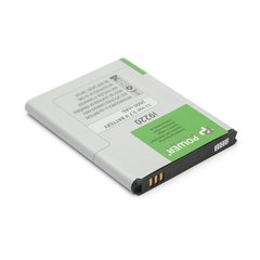 Аккумулятор PowerPlant Samsung i9220 (EB615268VA) 2600mAh
