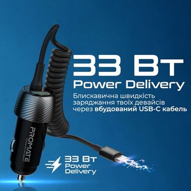 Автомобильное зарядное устройство Promate PowerDrive-33PDC, 33 Вт, USB-C кабель + USB-A порт Black (powerdrive-33pdc.black)
