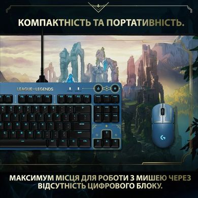 Клавіатура Logitech G PRO Keyboard League of Legends Edition — LOL-WAVE2 USB (920-010537)