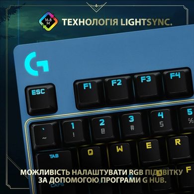 Клавіатура Logitech G PRO Keyboard League of Legends Edition — LOL-WAVE2 USB (920-010537)