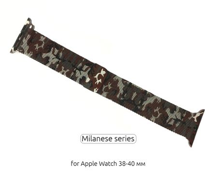 Ремешок ArmorStandart Apple Milanese Loop Band for Apple Watch 38mm/40mm Military Brown