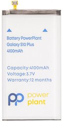Акумулятор PowerPlant Samsung Galaxy S10 Plus (EB-BG975ABU) 4100mAh (SM170739)
