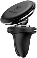 Автотримач універсальний Baseus Magnetic Air Vent Car Mount Holder with Сable Сlip Black (SUGX-A01)