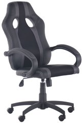 Офісне крісло AMF Shift Неаполь N-20/Чорний (298231)